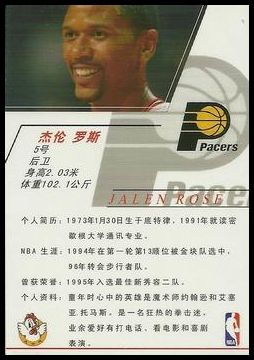 2001-02 Chinese Feng Bao